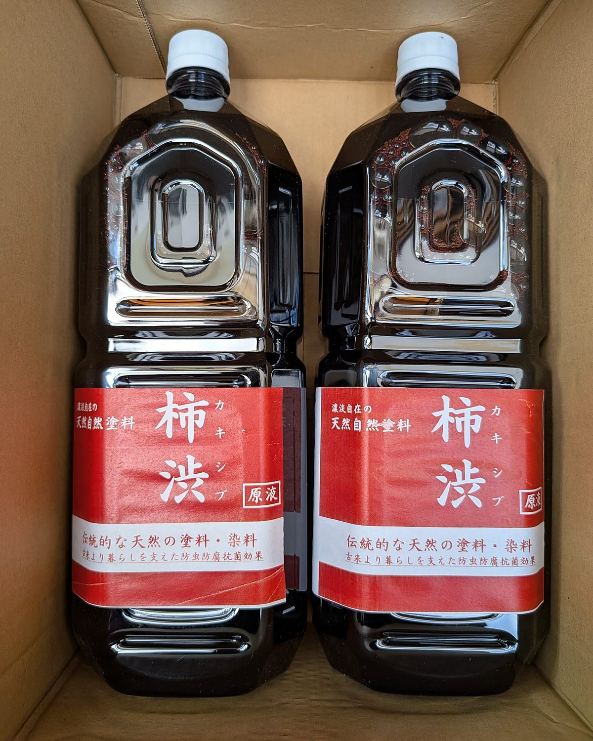 Two bottles of kakishibu, fermented persimmon juice